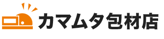 鹿児島県で梱包機・結束機をお探しならアフターサービスが充実のカマムタ包材店にお任せください。